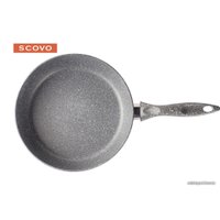 Сотейник Scovo ST-022