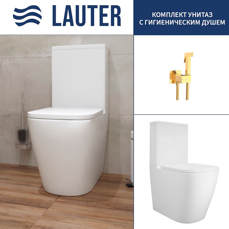 

Унитаз напольный Lauter Vortex 2110012VF + гигиенический душ Rainix 21LT7714GL