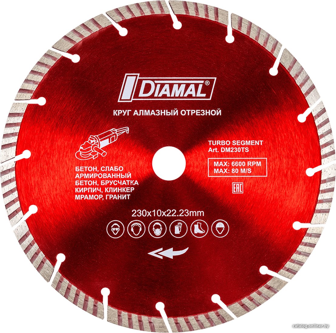 Отрезной диск алмазный  Diamal DM230TS