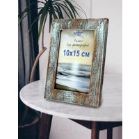 Фоторамка Декарт Фактурная 10x15 8А0003 (небесный)