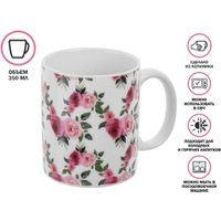 Кружка Perfecto Linea Rosarium-1 30-250201