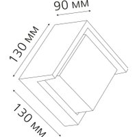 Уличный настенный светильник SmartBuy Rhombus SBL16917