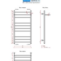 Полотенцесушитель Ростела Свирель V+ 500x1000/11 1" (Ral 9005, нижнее подключение)