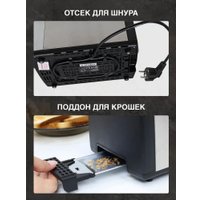 Тостер Oursson TS2220L/SS