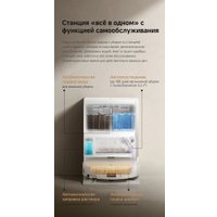 Робот-пылесос Trouver Robot Vacuum S70 Pro Roller White (евровилка, белый)
