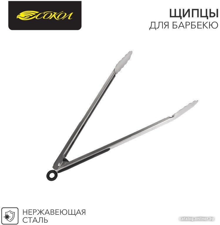 Щипцы Сокол 62-0029