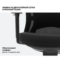 Офисное кресло SPARX Hacker (черный) в Бобруйске