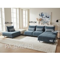 Модульный диван Треви Пуф (синий)