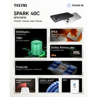 Телефон Tecno Spark 40C 8GB/128GB (серый)