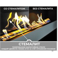 Биокамин ZeFire Orion 900 с белой рамкой со стемалитом в Бобруйске