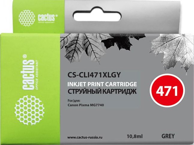

Картридж CACTUS CS-CLI471XLGY (аналог Canon CLI-471GY XL)