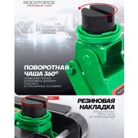 Подкатной домкрат RockForce RF-T820050R (60023)