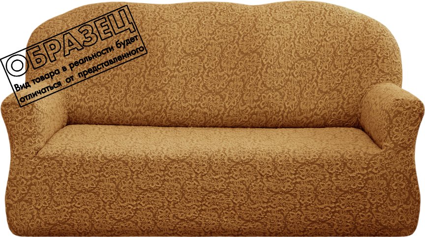 

Чехол для дивана Mio Tesoro ПО-9 жаккард Люкс 10034/543 (бежевый)