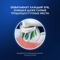 Электрическая зубная щетка Oral-B PRO Series 3 3500 80720178