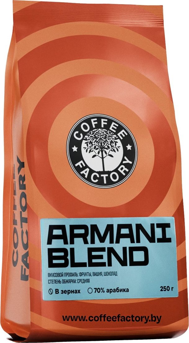 

Кофе Coffee Factory City Armani Blend в зернах 250 г