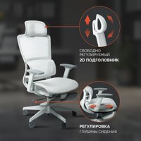 Офисное кресло SPARX FRS-8 Luster White (серый)