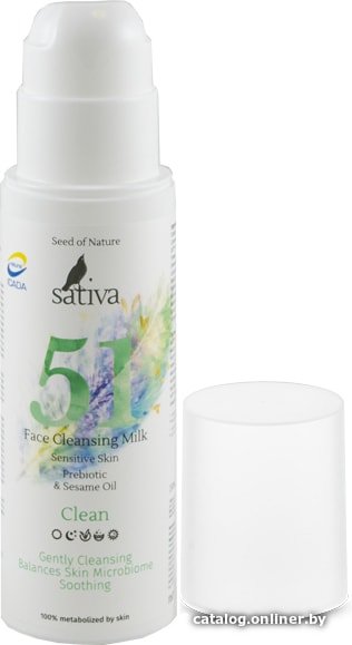 Sativa Очищающее молочко для чувствительной кожи Sativa №51 150 мл