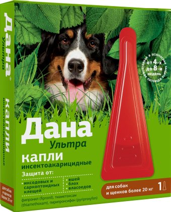 Капли от блох и клещей Apicenna Дана Ультра для собак и щенков более 20 кг (3.2 мл)