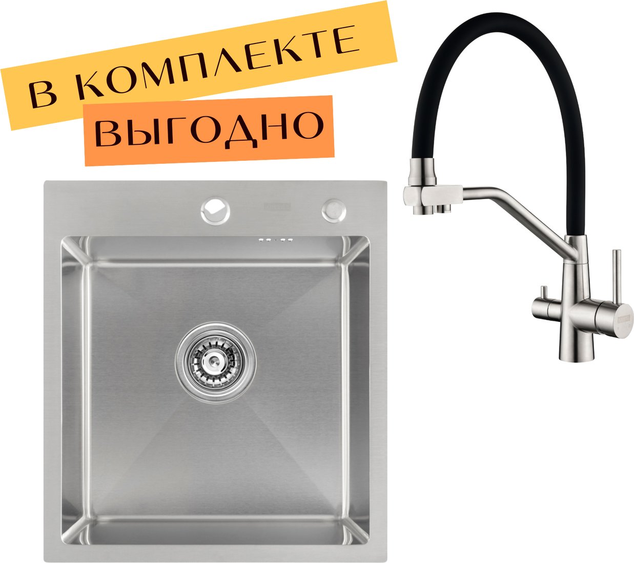 

Кухонная мойка ARFEKA ECO AR 450*500 + cмеситель JAPETO SATIN