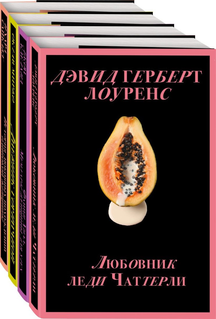 

Набор книг издательства Эксмо. Запретный плод. Эротическая коллекция классики (Лоуренс Д.)