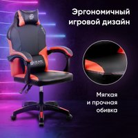 Игровое (геймерское) кресло Оклик Spirit (черный/красный)