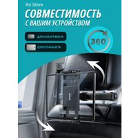 Держатель для планшета Awei X40 (черный)