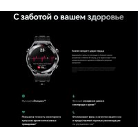 Умные часы Huawei Watch Ultimate (черные скалы)