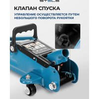 Подкатной домкрат Stels 51127 2т