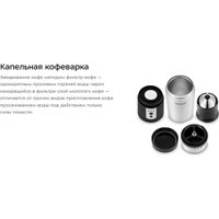 Ручная кофемолка Kitfort KT-7536