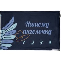 Плед МиМиМи Мой ангелочек ФПЛ21 96х136