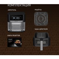Аэрогриль (аэрофритюрница) Weissgauff WAF 501 DB Easy Fry