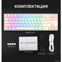 Клавиатура Royal Kludge RK68 Plus RGB (белый, RK Red)