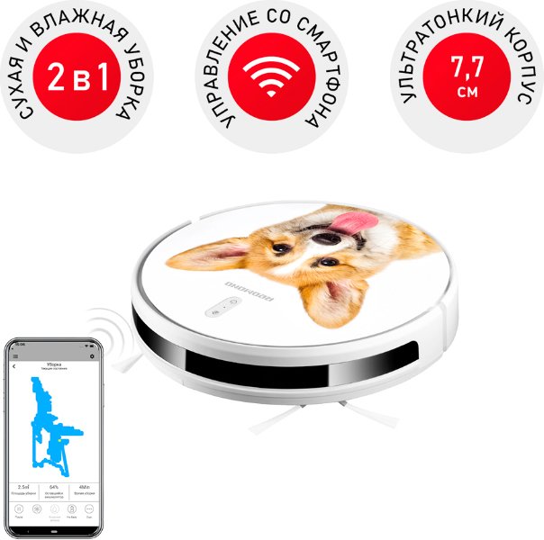 

Робот-пылесос Redmond (Редмонд) RV-R640S WiFi (корги)