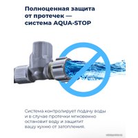 Встраиваемая посудомоечная машина MAUNFELD MLP-08IMRO