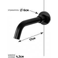Смеситель Grocenberg GB511 (черный матовый)