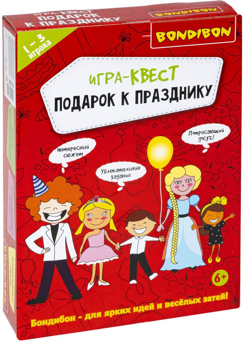 

Настольная игра Bondibon Подарок к празднику ВВ5139