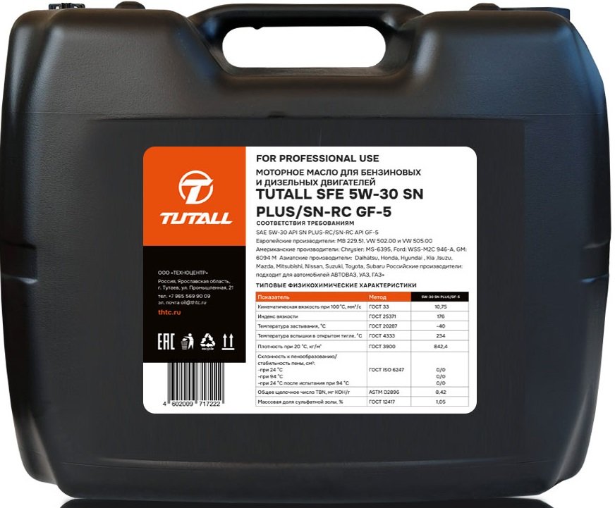 

Моторное масло Tutall SFE 5W-30 SN/CF PLUS-RC/SN-RC GF-5 20л