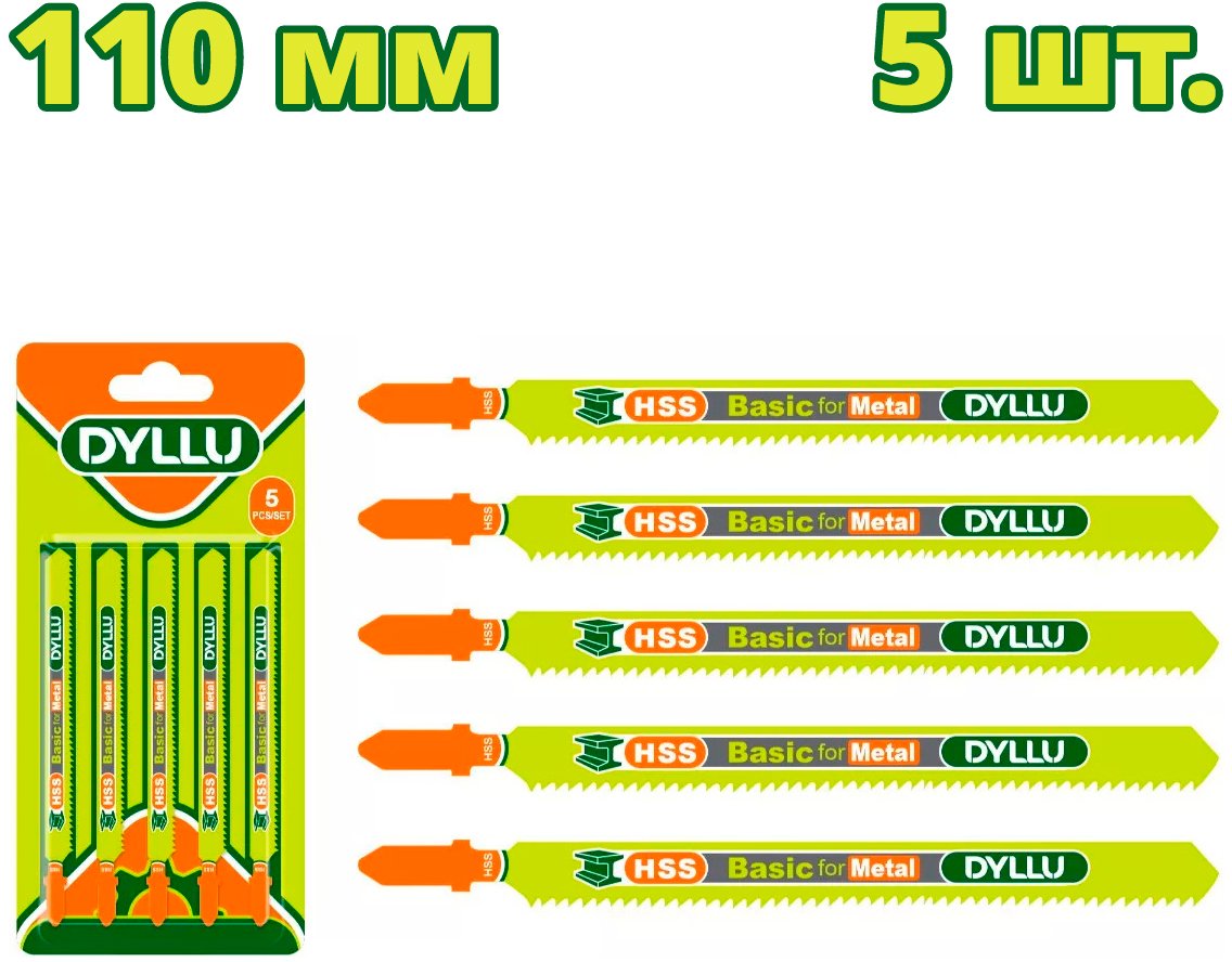 

Набор пильных полотен Dyllu DTJB318A (5 шт)