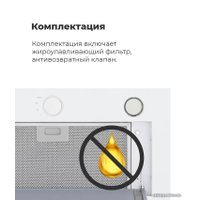 Кухонная вытяжка MAUNFELD Crosby Hardy 60 (белый)