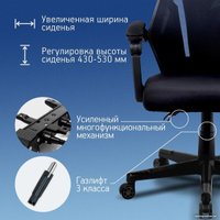 Игровое (геймерское) кресло Оклик 111G (черный)