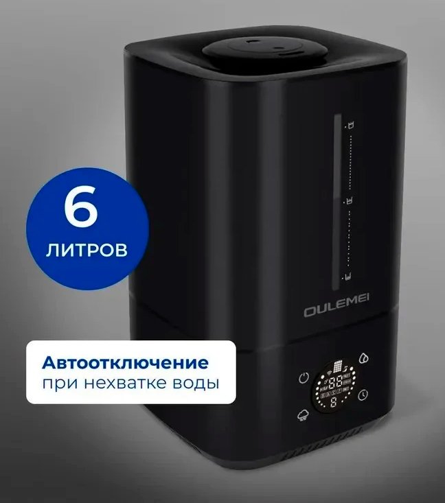 

Увлажнитель воздуха Oulemei OLM-JSL004