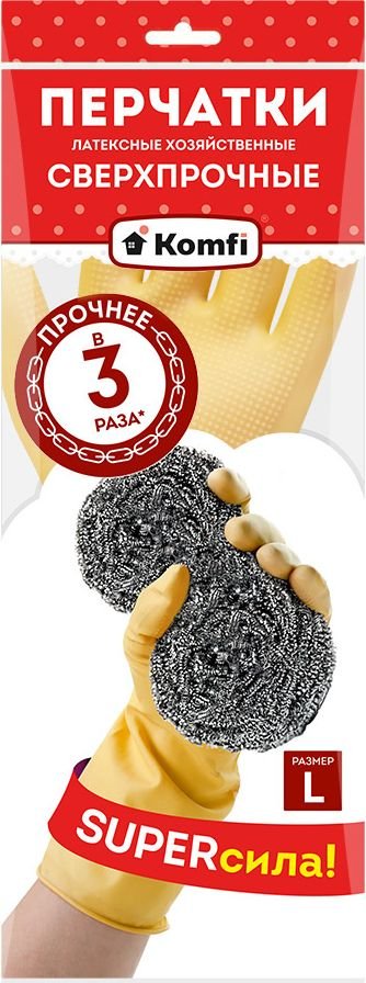 

Латексные перчатки Komfi Сверхпрочные (L, 2 шт, бежевый)