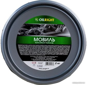 Oil Right Мовиль 6110 2кг