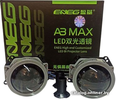 Bi-LED модуль Aozoom A3 Max 00239RA 2шт