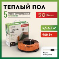 Нагревательный кабель Русское тепло РТ-960-47.0 2285247