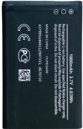 Аккумулятор для телефона Копия Philips для Philips E2101