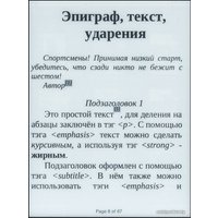 Электронная книга Sony PRS-T1BC