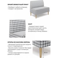 Диван Mio Tesoro Одос Принт (домино/ткань микровелюр)