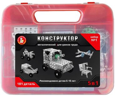 

Металлический конструктор Десятое королевство Для уроков труда 5 в 1 №2 02455