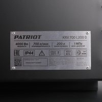 Компрессор Patriot KRX 700 L200 D